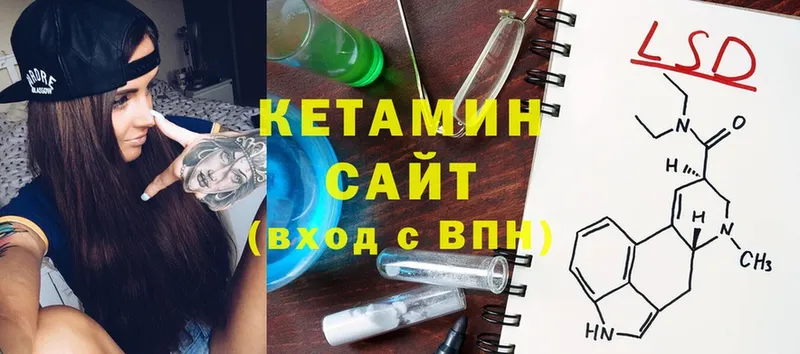 OMG как зайти  Коряжма  Кетамин ketamine 