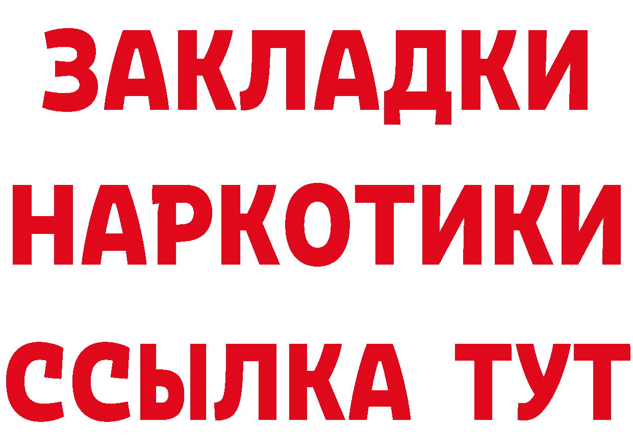 КЕТАМИН VHQ зеркало это мега Коряжма