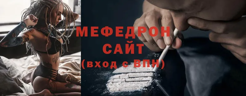 МЯУ-МЯУ mephedrone  Коряжма 